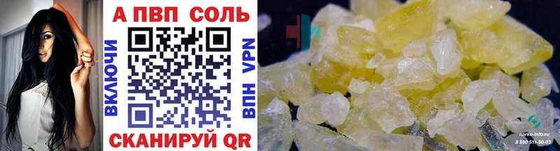 Купить где  Губкин  Alfa_PVP СК 