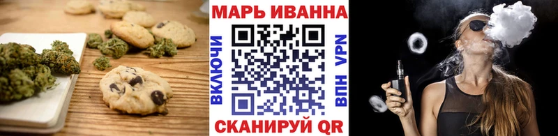 Canna-Cookies марихуана  Купить закладки  Губкин 