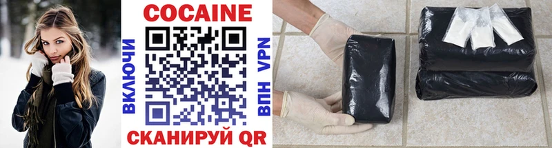 Купить закладки  Губкин  COCAIN Columbia 