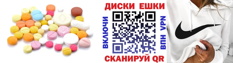 Экстази 300 mg  Купить закладки  Губкин 