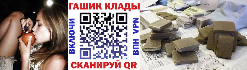 Купить закладки  Губкин  Гашиш 40% ТГК 