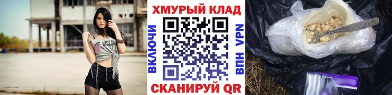 Купить где  Губкин  ГЕРОИН Heroin 