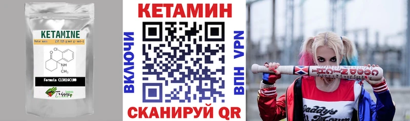 Купить закладки  Губкин  Кетамин ketamine 