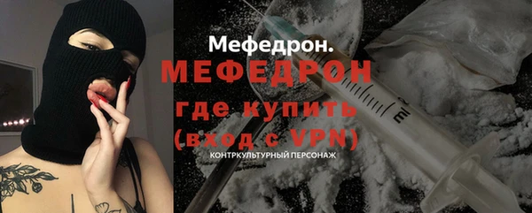 альфа пвп Лабытнанги