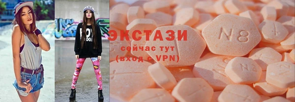 шишки Ладушкин