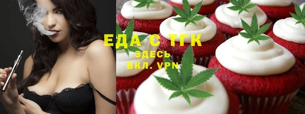мет Лагань