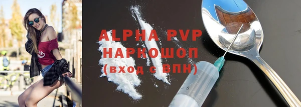 альфа пвп Лабытнанги