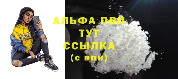 альфа пвп Лабытнанги
