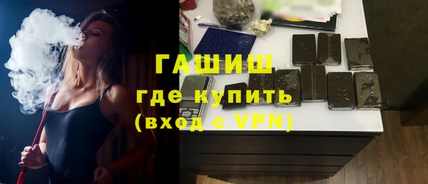 альфа пвп Лабытнанги