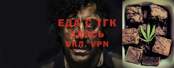 мет Лагань