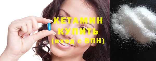альфа пвп Лабытнанги