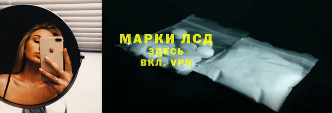 мет Лагань