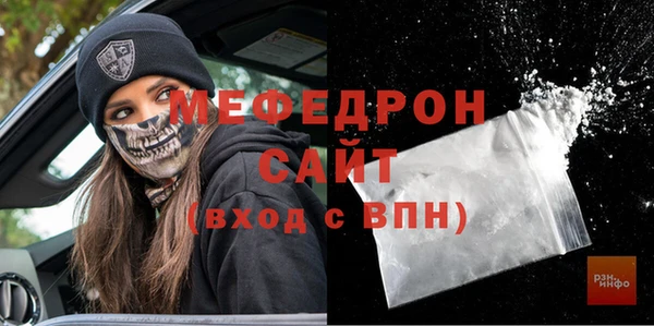 альфа пвп Лабытнанги