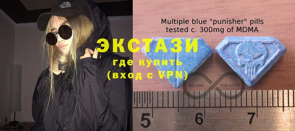 альфа пвп Лабытнанги