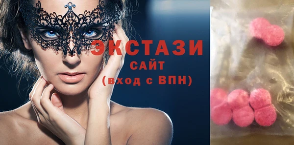 альфа пвп Лабытнанги