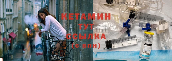 мет Лагань