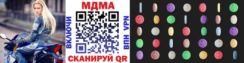 Купить где  Губкин  МДМА кристаллы 
