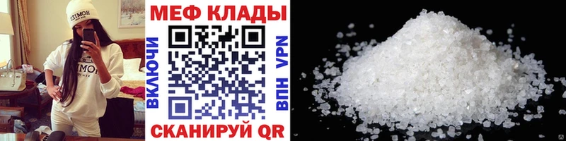 МЯУ-МЯУ 4 MMC  Купить где  Губкин 