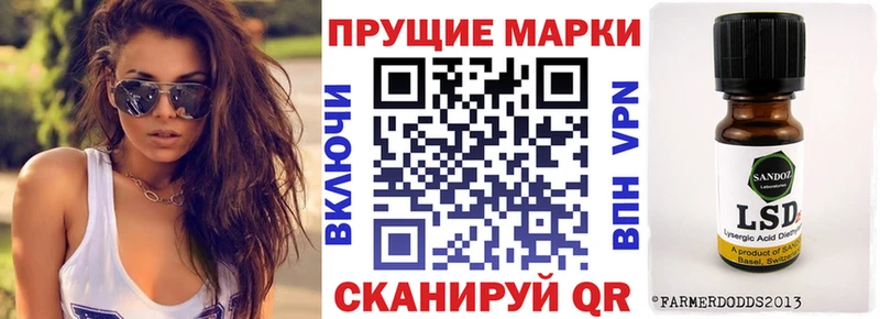 Марки 25I-NBOMe 1,8мг  Купить закладки  Губкин 