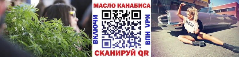 Купить закладки  Губкин  Дистиллят ТГК вейп с тгк 
